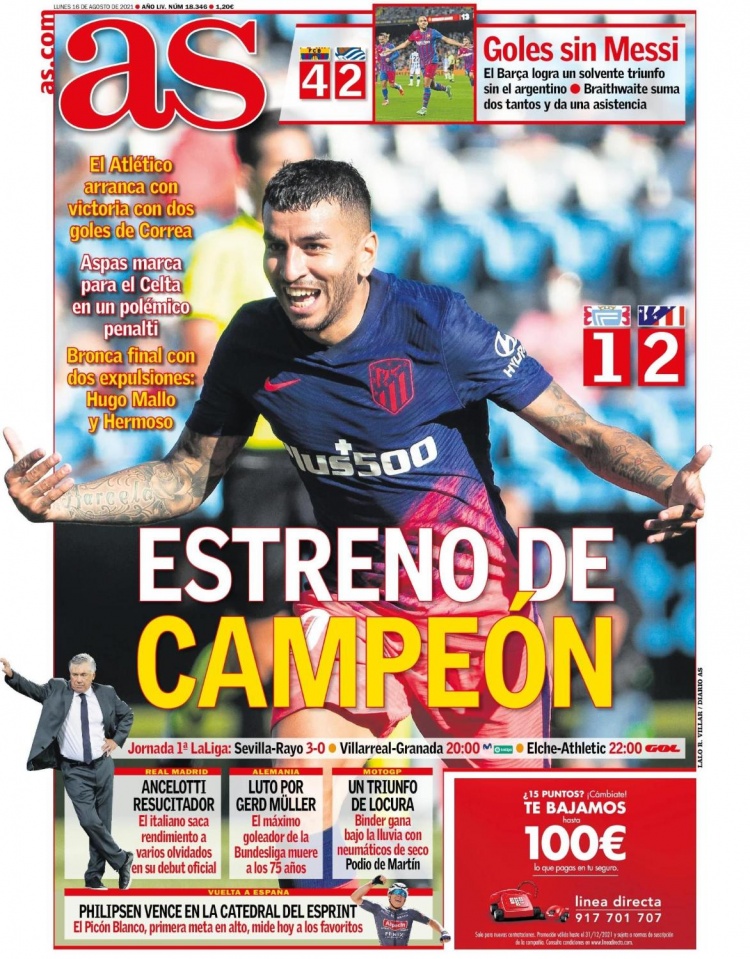 赛事现场 赛事现场